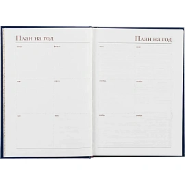 Ежедневник недатированный Attache Ideal балакрон А5 136 листов синий