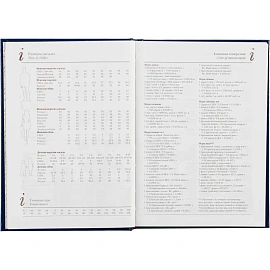 Ежедневник недатированный Attache Ideal балакрон А5 136 листов синий