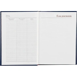 Ежедневник недатированный Attache Ideal балакрон А5 136 листов синий