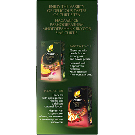 Чай зеленый Curtis Exotic Lime 25 сашет
