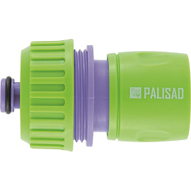 Набор для подключения шланга Palisad 3/4 (65177)