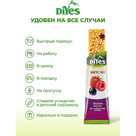 Батончик мюсли DiYes Лесная ягода без сахара (36 штук по 25 г)