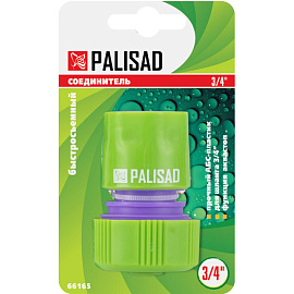 Соединитель для шланга Palisad 3/4 дюйма быстросъемный (66165)