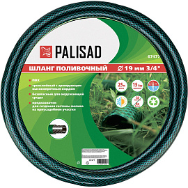 Шланг поливочный Palisad армированный 3/4 дюйма 25 метров (67477)