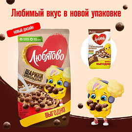 Шарики Любятово шоколадные 500 г