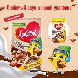 Подушечки Любятово с шоколадной начинкой 500 г