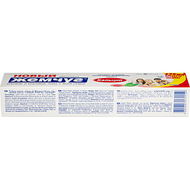 Зубная паста Новый жемчуг Кальций 125 мл