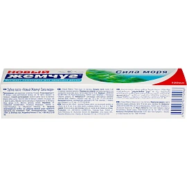 Зубная паста Новый жемчуг Сила Моря 100 мл