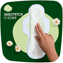 Прокладки женские гигиенические Naturella Classic Ночные (6 штук в упаковке)