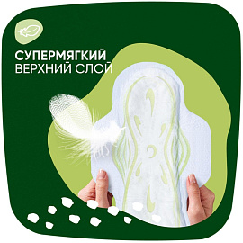 Прокладки женские гигиенические Naturella Classic Ночные (6 штук в упаковке)