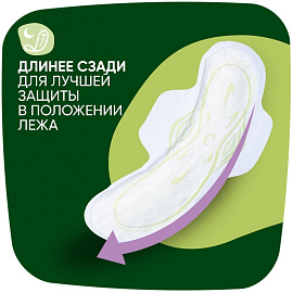 Прокладки женские гигиенические Naturella Classic Ночные (6 штук в упаковке)