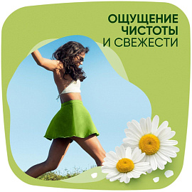 Прокладки женские гигиенические Naturella Ultra Нормал (10 штук в упаковке)