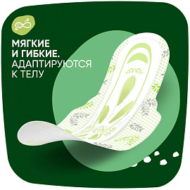Прокладки женские гигиенические Naturella Ultra Ночные (14 штук в упаковке)