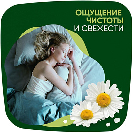 Прокладки женские гигиенические Naturella Ultra Ночные (14 штук в упаковке)