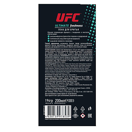 Пена для бритья Арвитекс Exxe UFC Ultimate freshness 200 мл