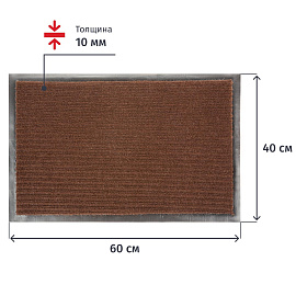 Коврик входной влаговпитывающий ворсовый Luscan Professional 40х60 см коричневый