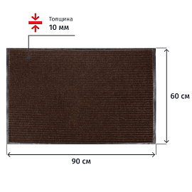 Коврик входной влаговпитывающий ворсовый Luscan Professional 60х90 см коричневый