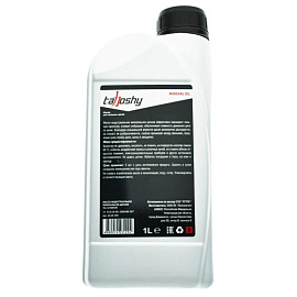 Масло Tahoshy цепное 1 л (34-01-010)