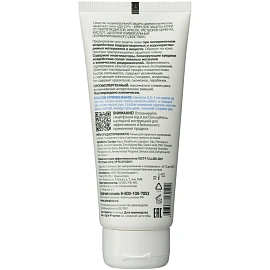 Крем Армакон Дэ-12 защитный универсальный (комбинированный) 100 мл (119)