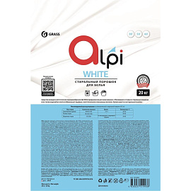 Порошок стиральный автомат Grass Alpi White 20 кг для белого белья