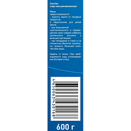 Сода кальцинированная Бионикс 0.6 кг