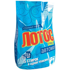 Порошок стиральный автомат Лотос pro 1.5 кг (для цветного белья)