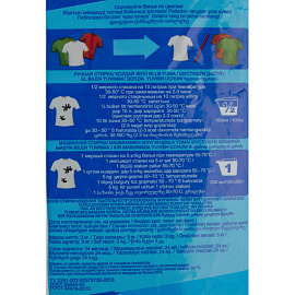 Порошок стиральный автомат Лотос pro 3 кг (для цветного белья)