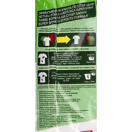 Порошок стиральный для ручной стирки Tamiz 900 г