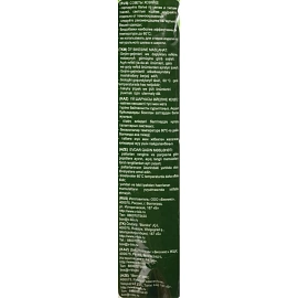 Порошок стиральный для ручной стирки Tamiz 900 г