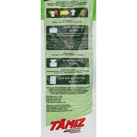 Порошок стиральный автомат Tamiz Color White 3 кг для белого и цветного белья