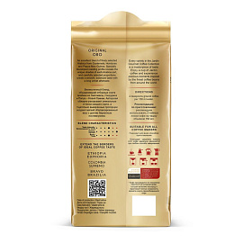 Кофе молотый Jardin Original Oro 250 г (вакуумная упаковка)