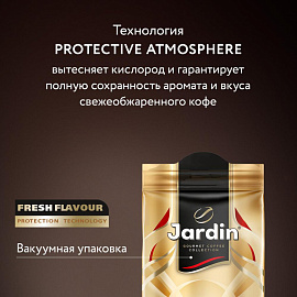 Кофе молотый Jardin Original Oro 250 г (вакуумная упаковка)