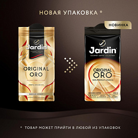 Кофе молотый Jardin Original Oro 250 г (вакуумная упаковка)