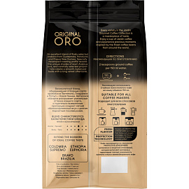 Кофе в зернах Jardin Oro арабика 100% 1 кг (пакет)