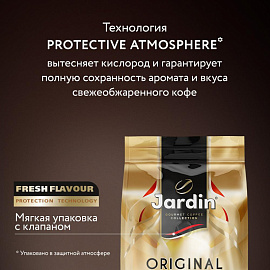 Кофе в зернах Jardin Oro арабика 100% 1 кг (пакет)