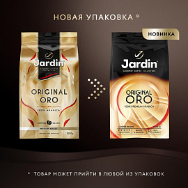 Кофе в зернах Jardin Oro арабика 100% 1 кг (пакет)