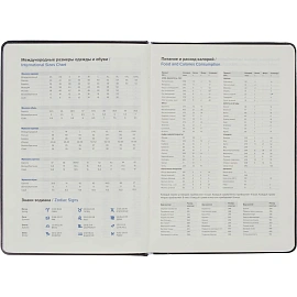 Ежедневник недатированный Attache искусственная кожа А5 136 листов чёрный с фиксирующей резинкой