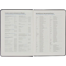 Ежедневник недатированный Attache искусственная кожа А5 136 листов чёрный с фиксирующей резинкой