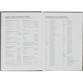 Ежедневник недатированный Attache Plan your life искусственная кожа А5 136 листов чёрный (золотистый обрез)