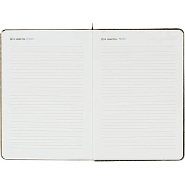 Ежедневник недатированный Attache Рептилия искусственная кожа А5 136 листов чёрный с фиксирующей резинкой (золотистый обрез)