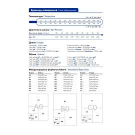 Ежедневник недатированный Attache Story искусственная кожа А5 136 листов чёрный с фиксирующей резинкой (чёрный обрез)