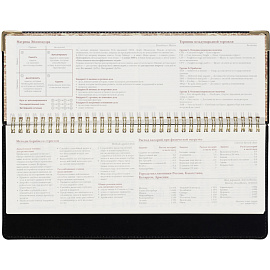 Планинг недатированный Bruno Visconti Persona искусственная кожа 305x130 мм 64 листа чёрный