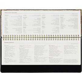 Планинг недатированный Bruno Visconti Persona искусственная кожа 305x130 мм 64 листа чёрный