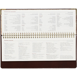 Планинг недатированный Bruno Visconti Persona искусственная кожа 305x130 мм 64 листа коричневый