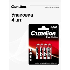 Батарейка ААА мизинчиковая Camelion Plus Alkaline блистер (4 штуки в упаковке)