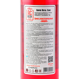 Сироп Royal Cane Вишня 1 л