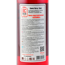 Сироп Royal Cane Клубника 1 л