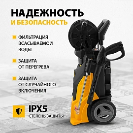 Мойка высокого давления Denzel R-210iD (58237)