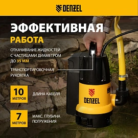 Насос дренажный для грязной воды Denzel DP800A (97219)