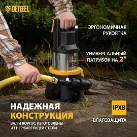 Насос дренажный для грязной воды Denzel DP1400X (97228)